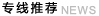 &#38886;&#24503;&#32593;&#31449;&#45;&#40;&#20013;&#22269;&#41;&#26377;&#38480;&#36131;&#20219;&#38886;&#24503;&#32593;&#31449;